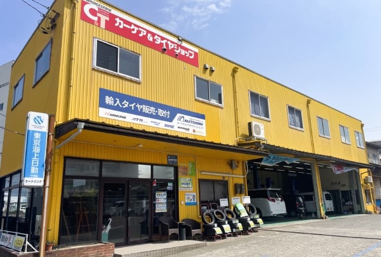 オートリンク外観写真