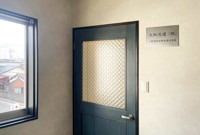 大和流通外観写真