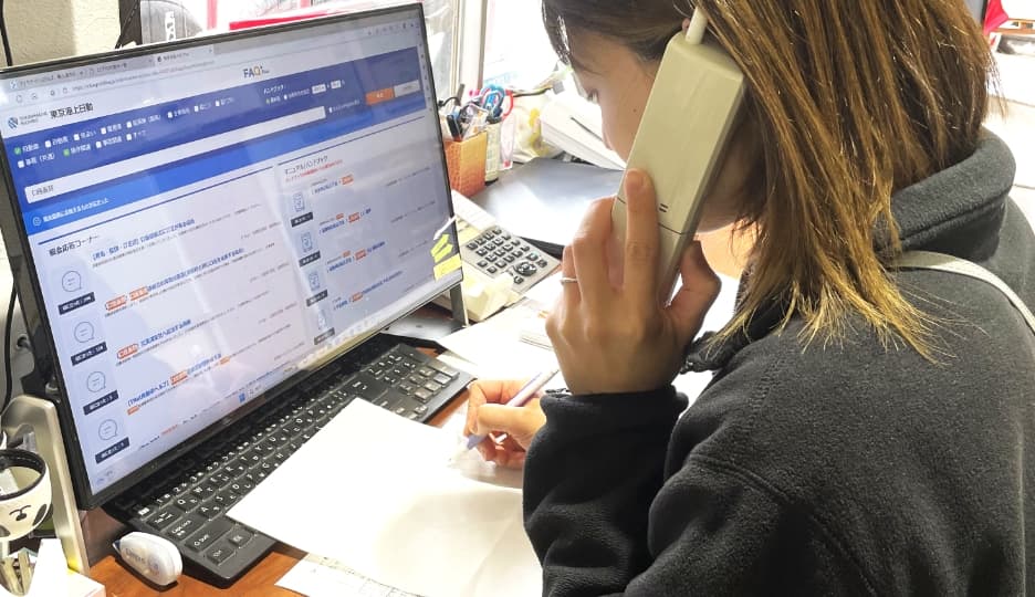 ご連絡いただいてからの流れ