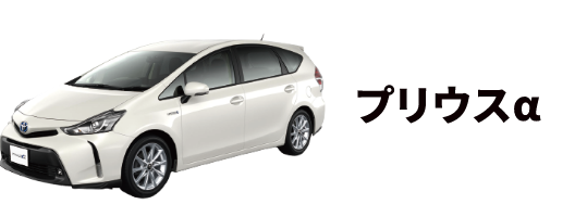 プリウスa