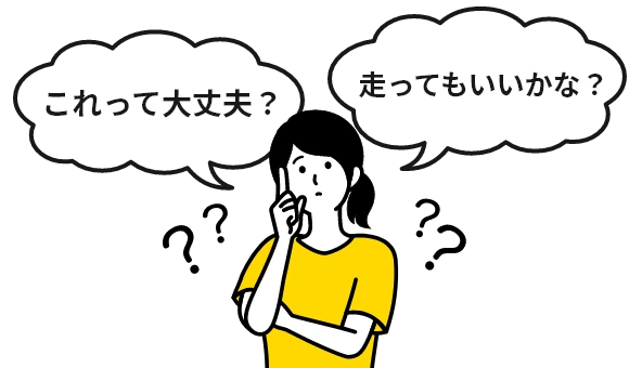 悩む女性の画像