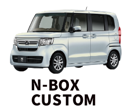 N-BOX CUSTOM