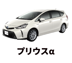 プリウスa